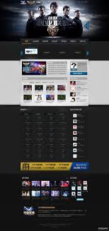 DOTA2 TI14 中国战队 XG 决战六强 Tidebound 降入败者组